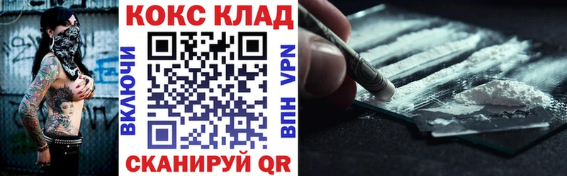 Как найти закладки Будённовск Кокаин  Экстази  ГАШИШ  Alpha PVP  АМФЕТАМИН  Марихуана  МЕФ 