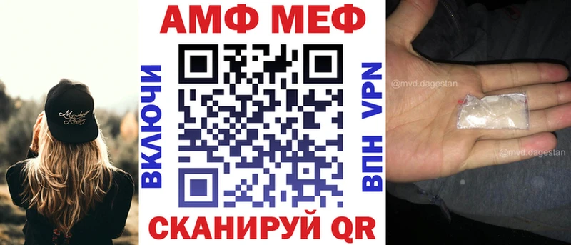 Amphetamine Premium  Будённовск 