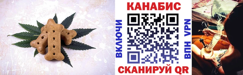 Еда ТГК конопля  Будённовск 