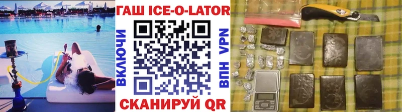 купить наркотики сайты  Будённовск  ГАШИШ убойный 