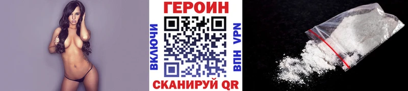 МЕГА ссылки Будённовск Героин VHQ купить наркотики сайты