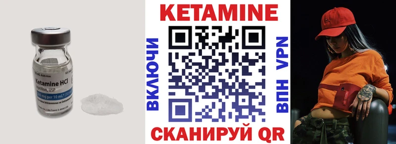 КЕТАМИН ketamine  купить наркотик  Будённовск 