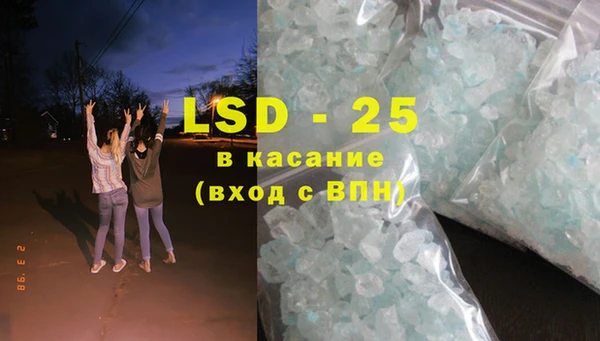 MDMA Premium VHQ Гусиноозёрск