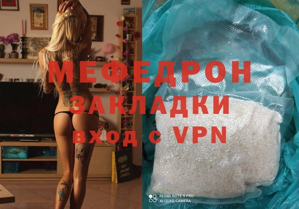 скорость mdpv Дмитровск