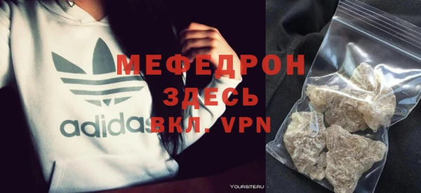 скорость mdpv Дмитровск
