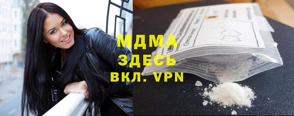 PSILOCYBIN Шадринск