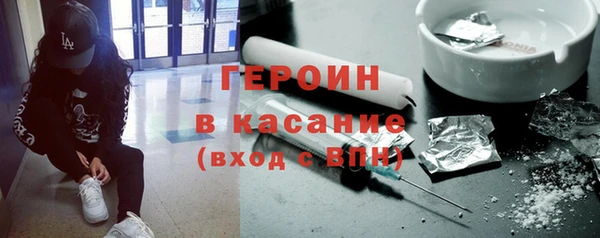 COCAINE Дмитров