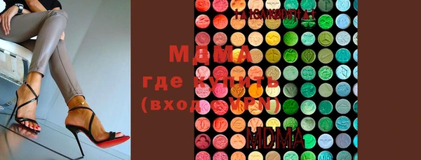 COCAINE Дмитров