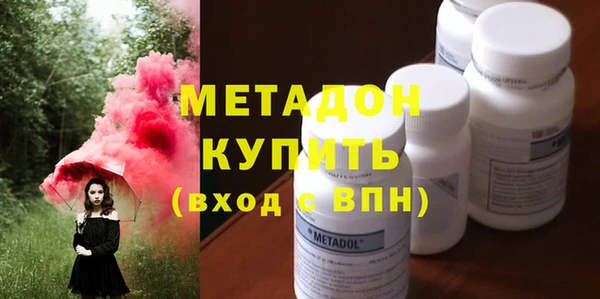 мдма Гусь-Хрустальный