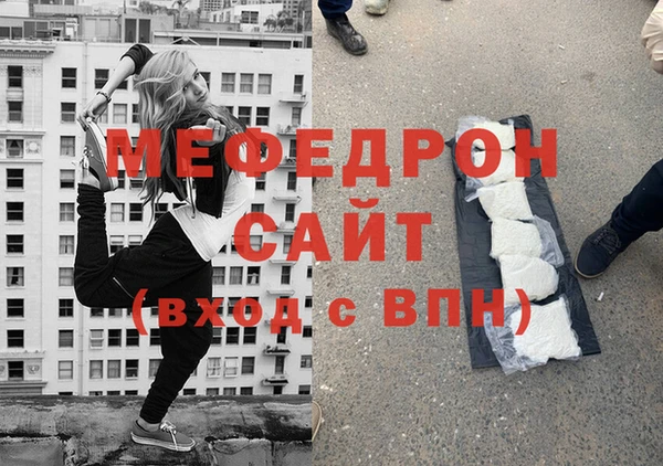 мдма Гусь-Хрустальный