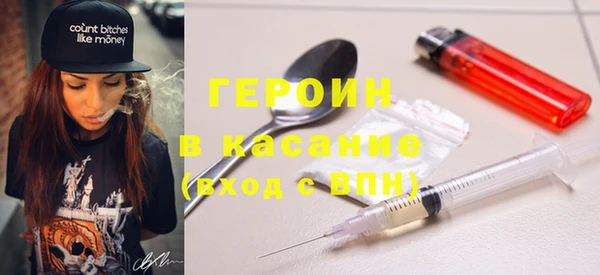 COCAINE Дмитров