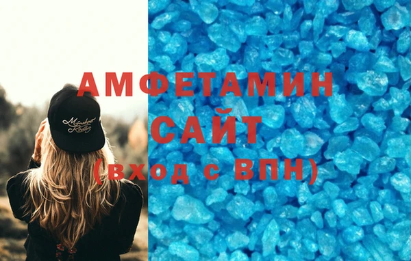 мяу мяу мука Елизово