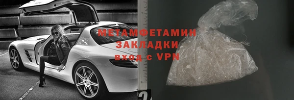 скорость mdpv Дмитровск