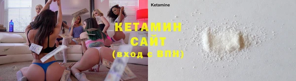соль курить ск Шали