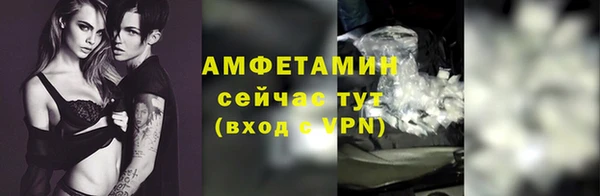 скорость mdpv Дмитровск