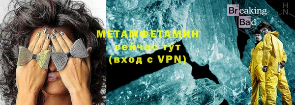 скорость mdpv Дмитровск