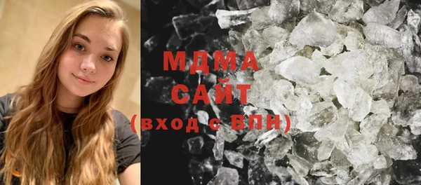 COCAINE Дмитров