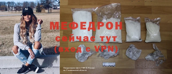 скорость mdpv Дмитровск