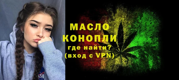 скорость mdpv Дмитровск