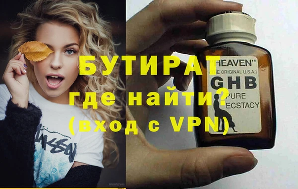 скорость mdpv Дмитровск