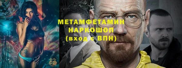 мдма Гусь-Хрустальный