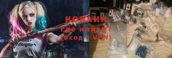 альфа пвп VHQ Шарыпово