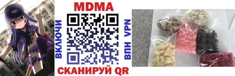 МДМА crystal Будённовск
