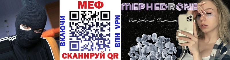 МЕФ мука  shop Telegram  Будённовск  hydra сайт 