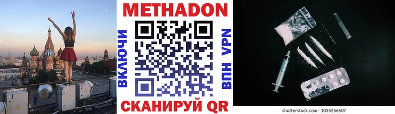 блэк спрут ссылка Будённовск МЕТАДОН белоснежный