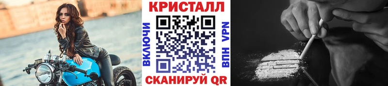 Метамфетамин мет  Будённовск 