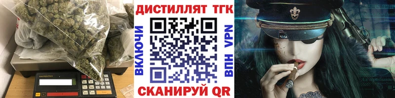 Дистиллят ТГК THC oil Будённовск